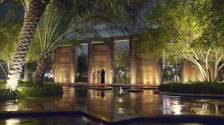Umm Al Emarat Park, Abu Dhabi